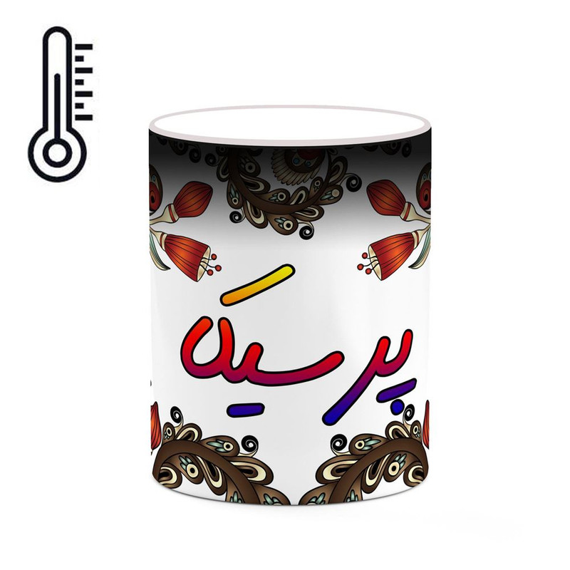 ماگ ( جعبه کادویی رایگان)  حرارتی   اسم پرسیکا  سنتی گل و بته کد mgh44373