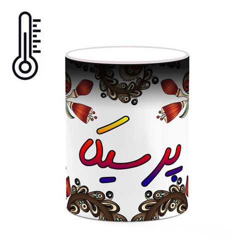 ماگ ( جعبه کادویی رایگان) حرارتی اسم پرسیکا سنتی گل و بته کد mgh44373