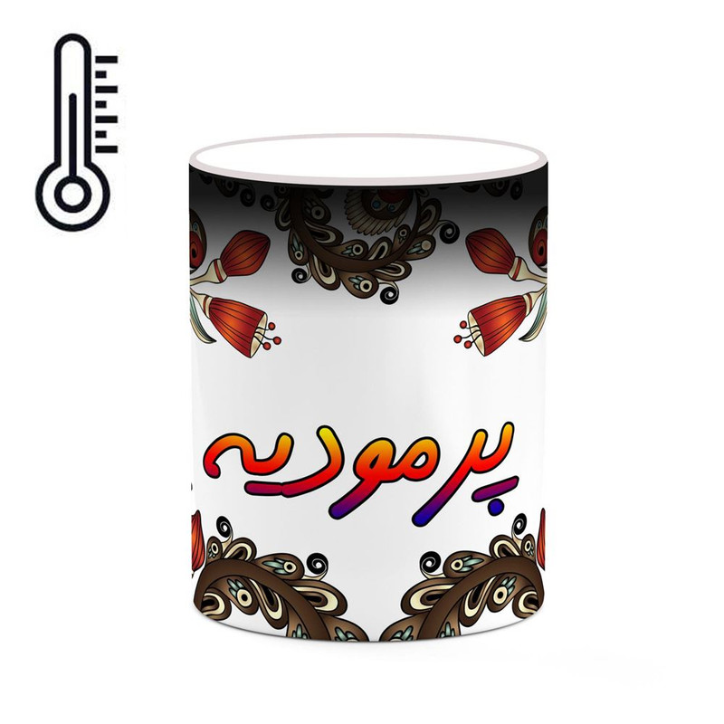 ماگ ( جعبه کادویی رایگان)  حرارتی   اسم پرمودیه  سنتی گل و بته کد mgh44386