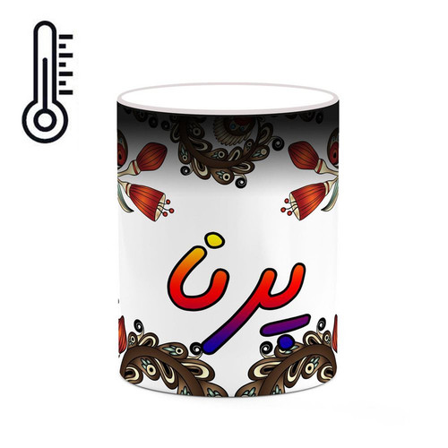 ماگ ( جعبه کادویی رایگان) حرارتی اسم پرنا سنتی گل و بته کد mgh44389