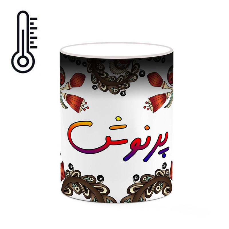 ماگ ( جعبه کادویی رایگان)  حرارتی   اسم پرنوش  سنتی گل و بته کد mgh44395