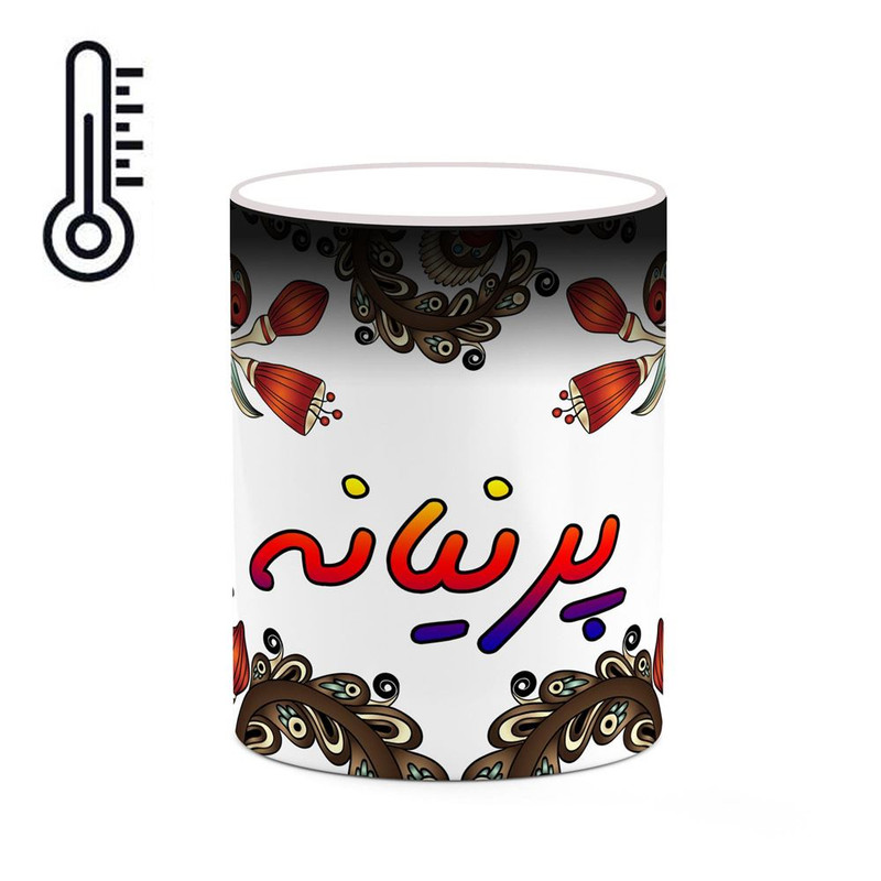ماگ ( جعبه کادویی رایگان)  حرارتی   اسم پرنیانه  سنتی گل و بته کد mgh44398