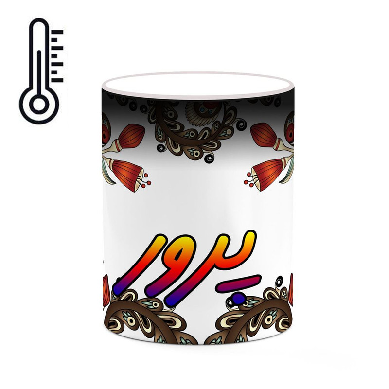 ماگ ( جعبه کادویی رایگان)  حرارتی   اسم پرور  سنتی گل و بته کد mgh44404