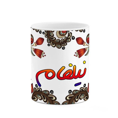 ماگ ( جعبه کادویی رایگان) اسم نیلفام سنتی گل و بته کد mgh48181