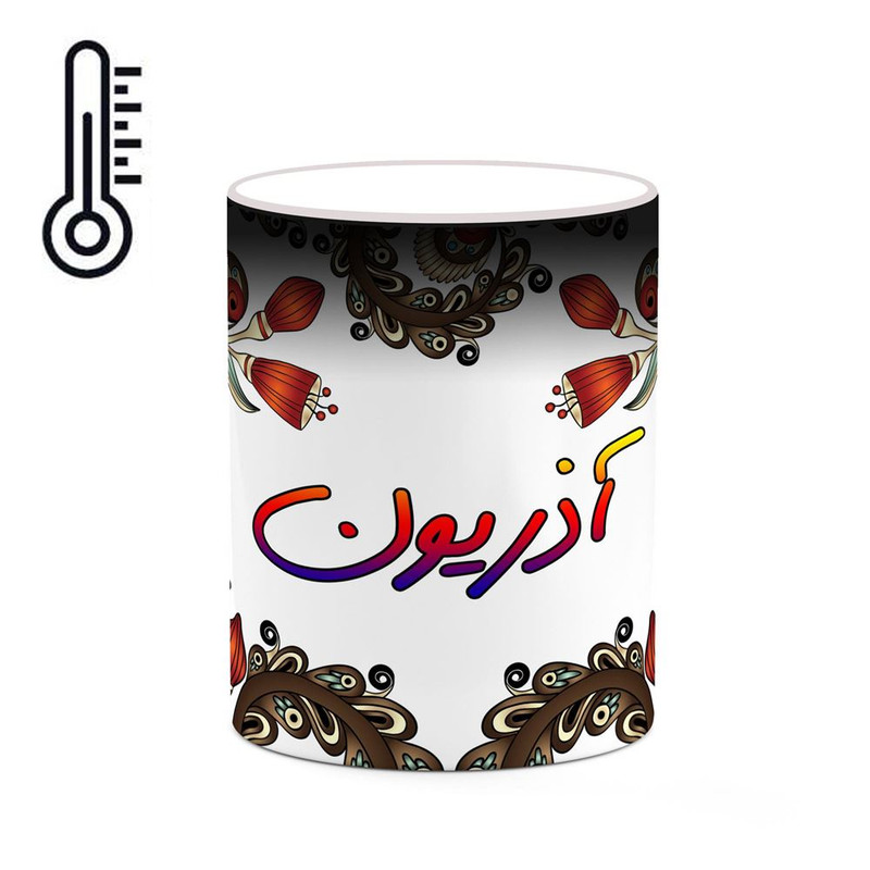 ماگ ( جعبه کادویی رایگان)  حرارتی   اسم آذریون  سنتی گل و بته کد mgh43357