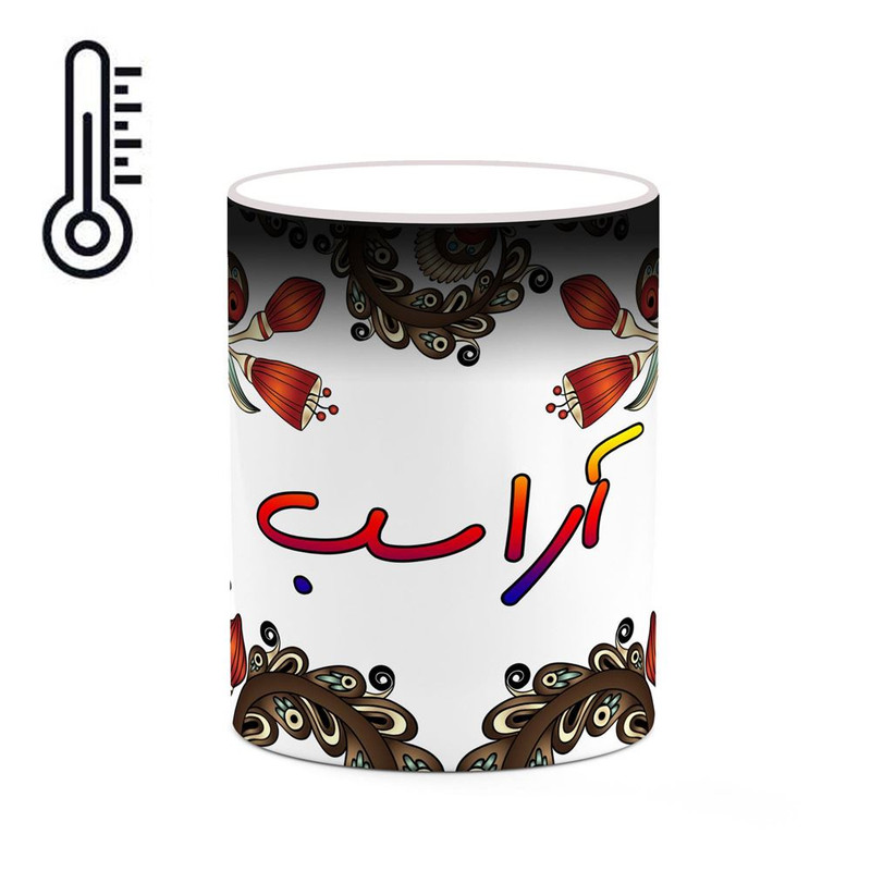 ماگ ( جعبه کادویی رایگان)  حرارتی   اسم آراسب  سنتی گل و بته کد mgh43366