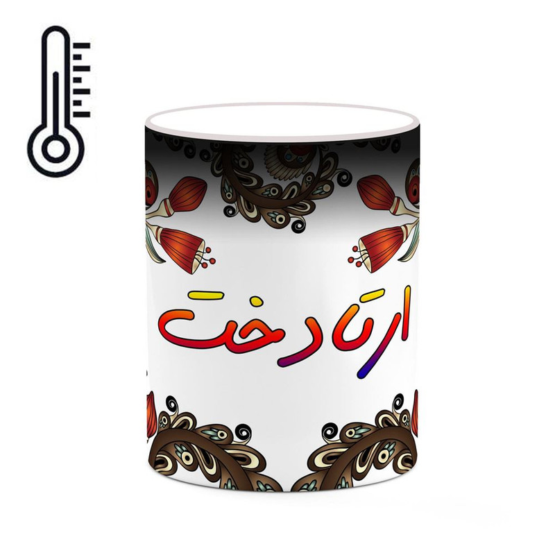ماگ ( جعبه کادویی رایگان)  حرارتی   اسم ارتادخت  سنتی گل و بته کد mgh43388
