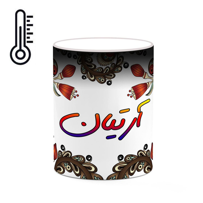 ماگ ( جعبه کادویی رایگان)  حرارتی   اسم آرتیان  سنتی گل و بته کد mgh43406