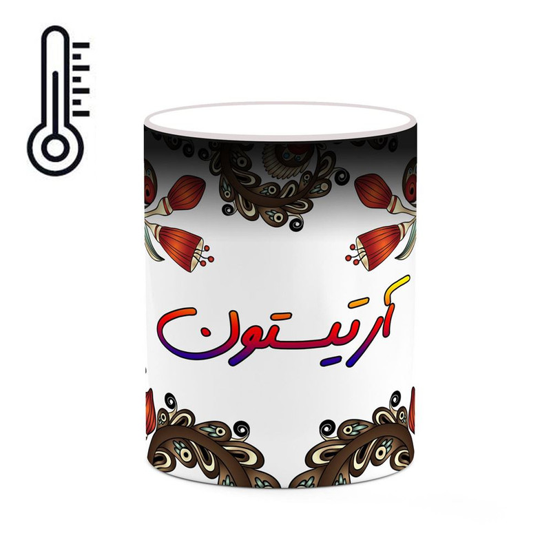 ماگ ( جعبه کادویی رایگان)  حرارتی   اسم آرتیستون  سنتی گل و بته کد mgh43407