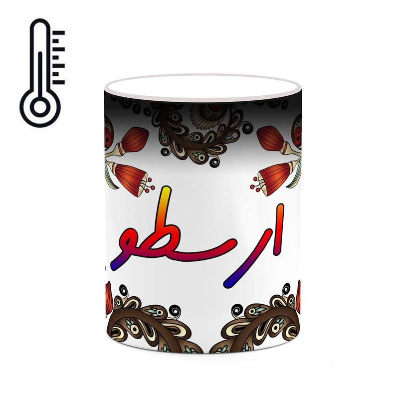 ماگ ( جعبه کادویی رایگان)  حرارتی   اسم ارسطو  سنتی گل و بته کد mgh43445
