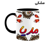 ماگ ( جعبه کادویی رایگان) اسم مدیا سنتی گل و بته کد mgh47512