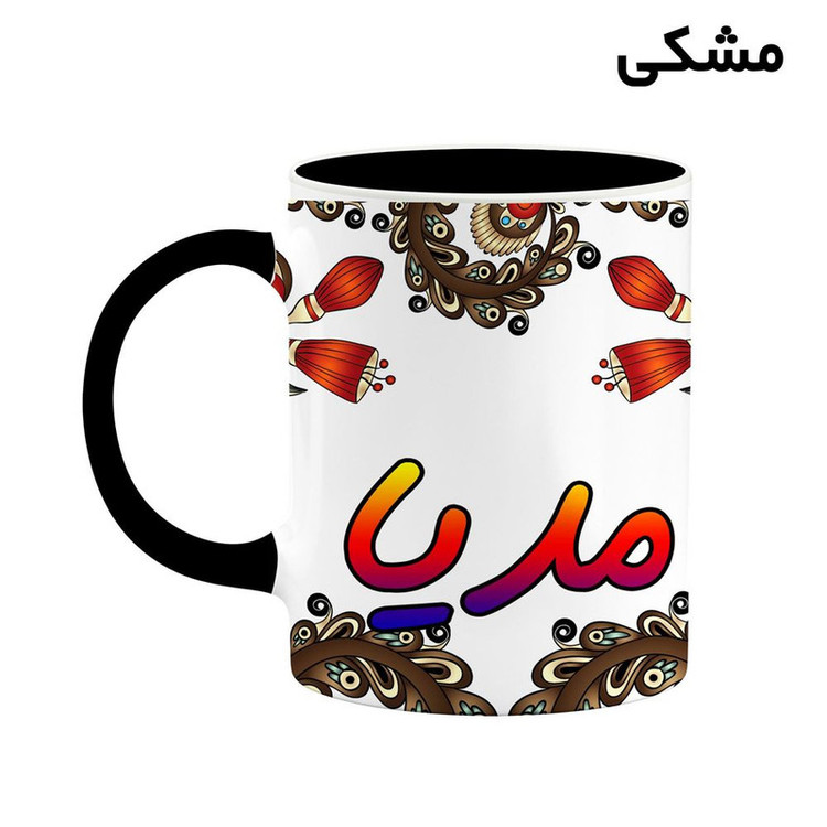 ماگ ( جعبه کادویی رایگان) اسم مدیا سنتی گل و بته کد mgh47512