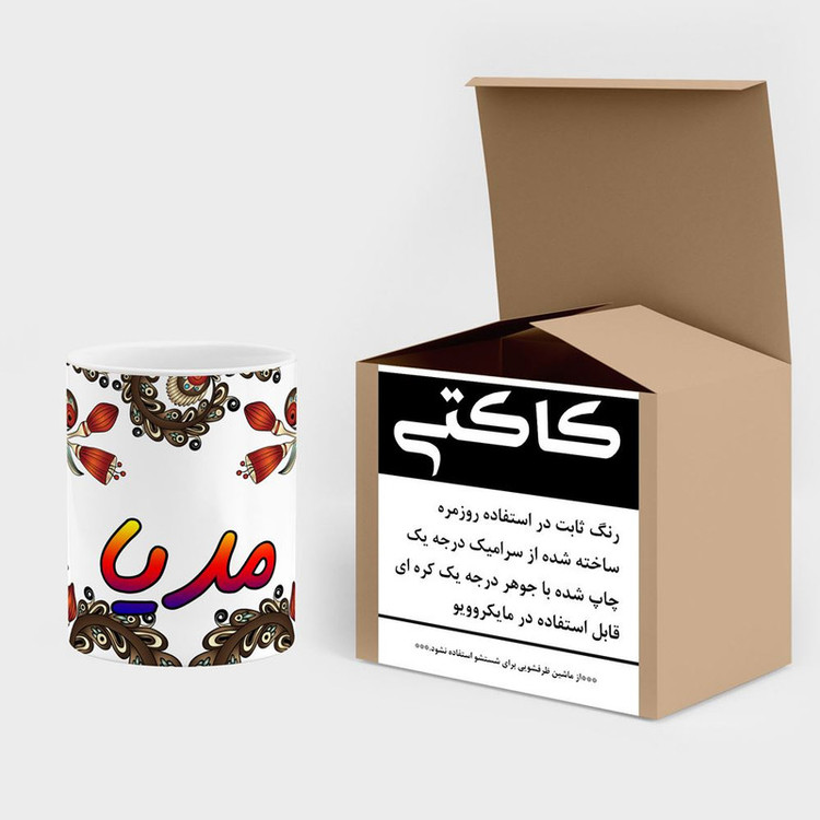 ماگ ( جعبه کادویی رایگان) اسم مدیا سنتی گل و بته کد mgh47512
