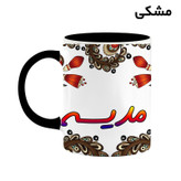 ماگ ( جعبه کادویی رایگان) اسم مدیسه سنتی گل و بته کد mgh47516
