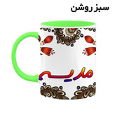 ماگ ( جعبه کادویی رایگان) اسم مدیسه سنتی گل و بته کد mgh47516