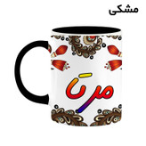 ماگ ( جعبه کادویی رایگان) اسم مرتا سنتی گل و بته کد mgh47521
