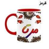 ماگ ( جعبه کادویی رایگان) اسم مرتا سنتی گل و بته کد mgh47521
