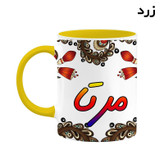 ماگ ( جعبه کادویی رایگان) اسم مرتا سنتی گل و بته کد mgh47521