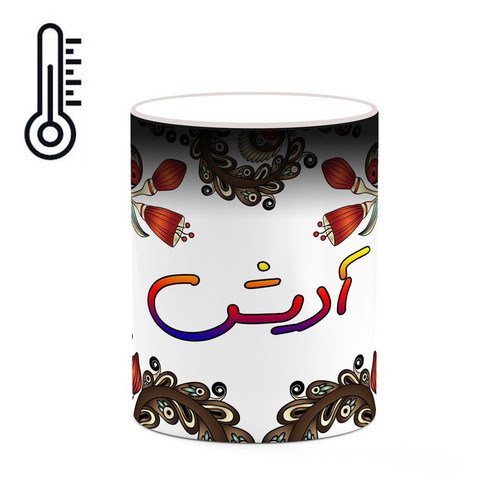 ماگ ( جعبه کادویی رایگان) حرارتی اسم آدیش سنتی گل و بته کد mgh43336