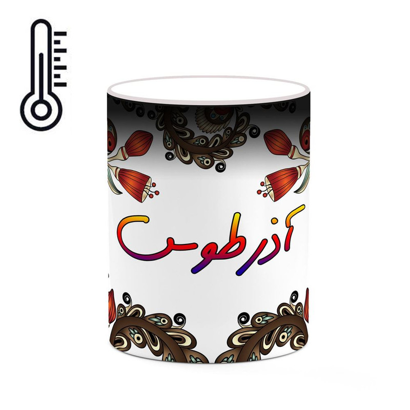 ماگ ( جعبه کادویی رایگان)  حرارتی   اسم آذرطوس  سنتی گل و بته کد mgh43346