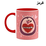 ماگ ( جعبه کادویی رایگان) اسم بهدوست قلب کد mgn11939