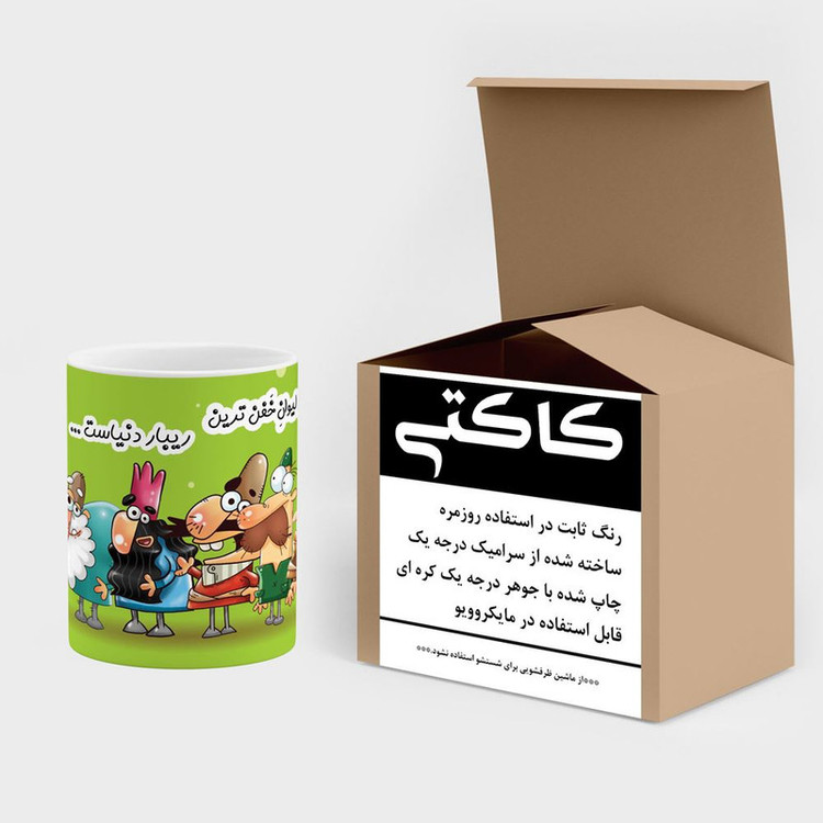 ماگ ( جعبه کادویی رایگان) لیوان ریبار دیرین دیرین کد mgh58212