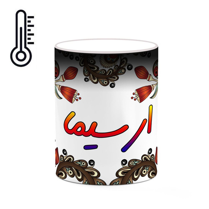 ماگ ( جعبه کادویی رایگان)  حرارتی   اسم ارسیما  سنتی گل و بته کد mgh43451