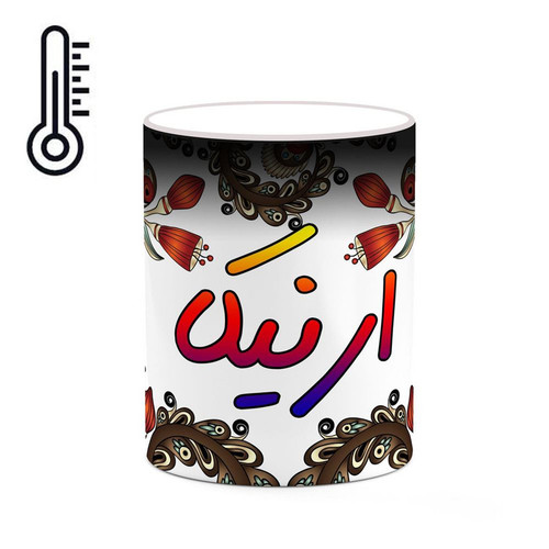 ماگ ( جعبه کادویی رایگان) حرارتی اسم ارنیکا سنتی گل و بته کد mgh43514