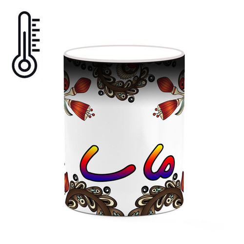 ماگ ( جعبه کادویی رایگان) حرارتی اسم ماسا سنتی گل و بته کد mgh46967