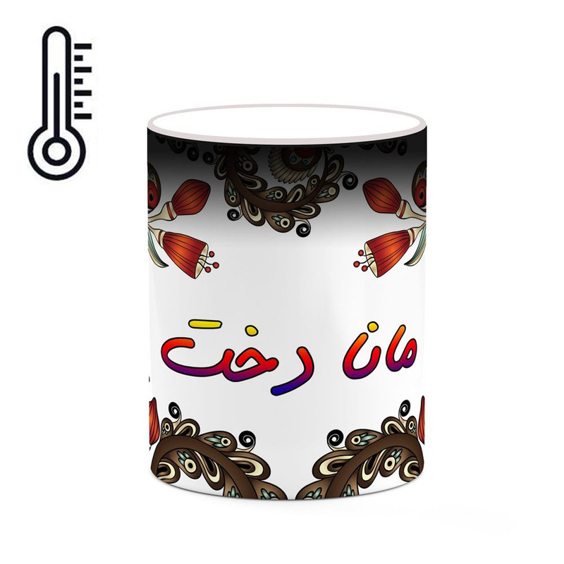 ماگ ( جعبه کادویی رایگان)  حرارتی   اسم مانا_دخت  سنتی گل و بته کد mgh46978