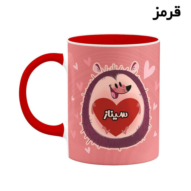 ماگ ( جعبه کادویی رایگان) اسم سیناز قلب کد mgn14040