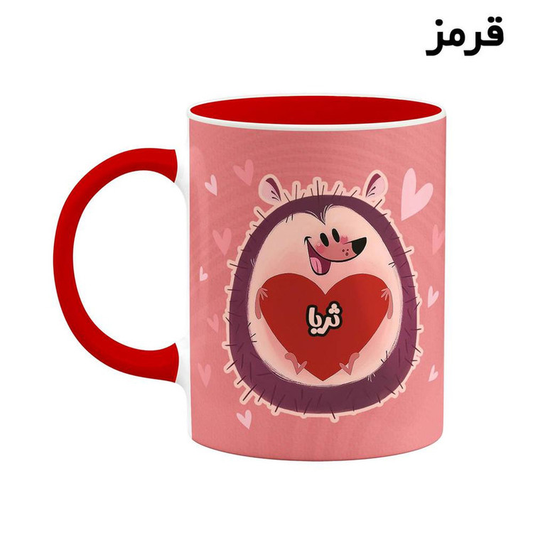 ماگ ( جعبه کادویی رایگان) اسم ثریا قلب کد mgn12286