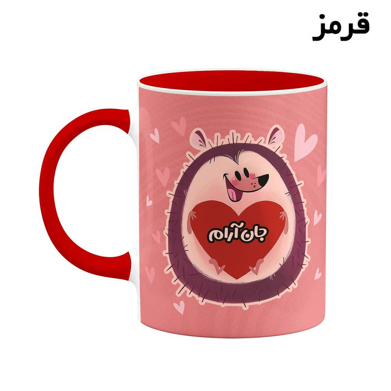 ماگ ( جعبه کادویی رایگان) اسم جان آرام قلب کد mgn12316