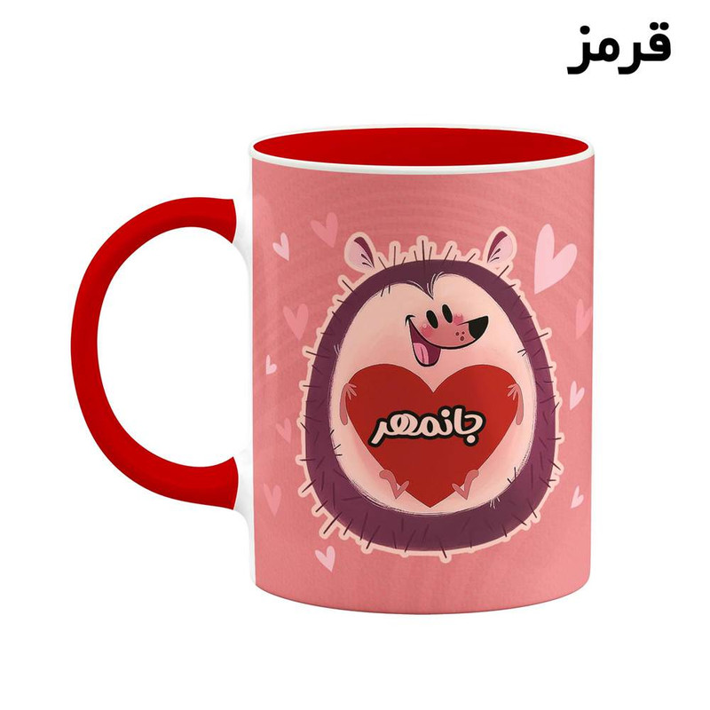 ماگ ( جعبه کادویی رایگان) اسم جانمهر قلب کد mgn12332