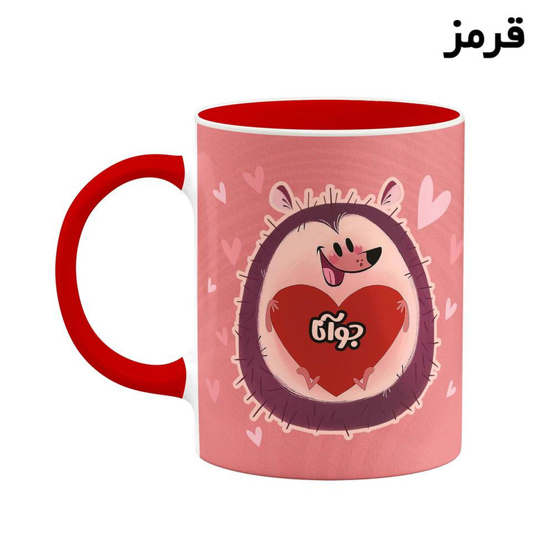 ماگ ( جعبه کادویی رایگان) اسم جوآنا قلب کد mgn12404