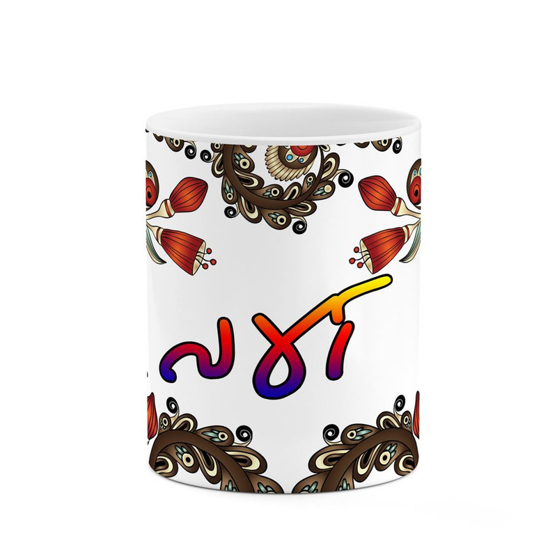 ماگ ( جعبه کادویی رایگان)    اسم آلاله  سنتی گل و بته کد mgh43703