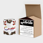 ماگ ( جعبه کادویی رایگان) اسم امیتیس سنتی گل و بته کد mgh43772