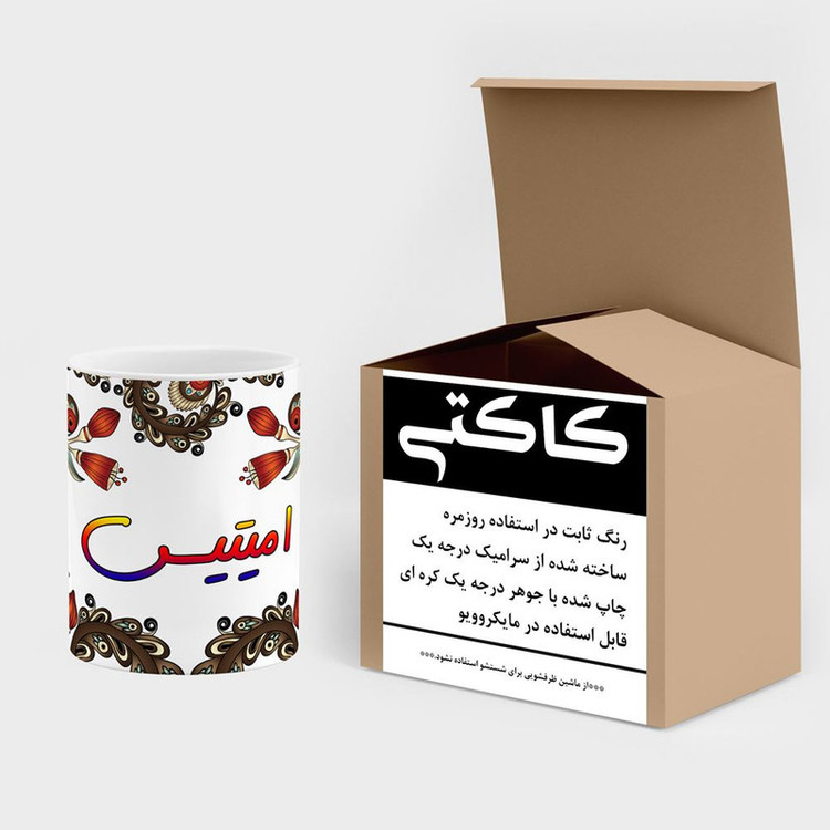 ماگ ( جعبه کادویی رایگان) اسم امیتیس سنتی گل و بته کد mgh43772