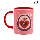 ماگ ( جعبه کادویی رایگان) اسم مظفر قلب کد mgn16305