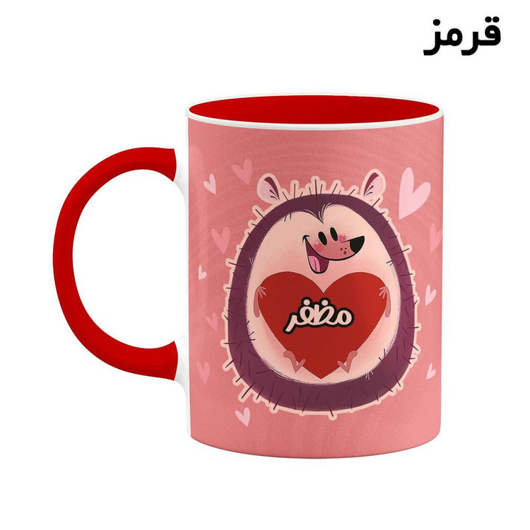ماگ ( جعبه کادویی رایگان) اسم مظفر قلب کد mgn16305