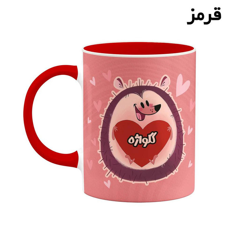 ماگ ( جعبه کادویی رایگان) اسم گلواژه قلب کد mgn18656