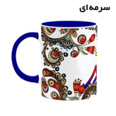 ماگ ( جعبه کادویی رایگان) اسم فیروز سنتی گل و بته کد mgh46476
