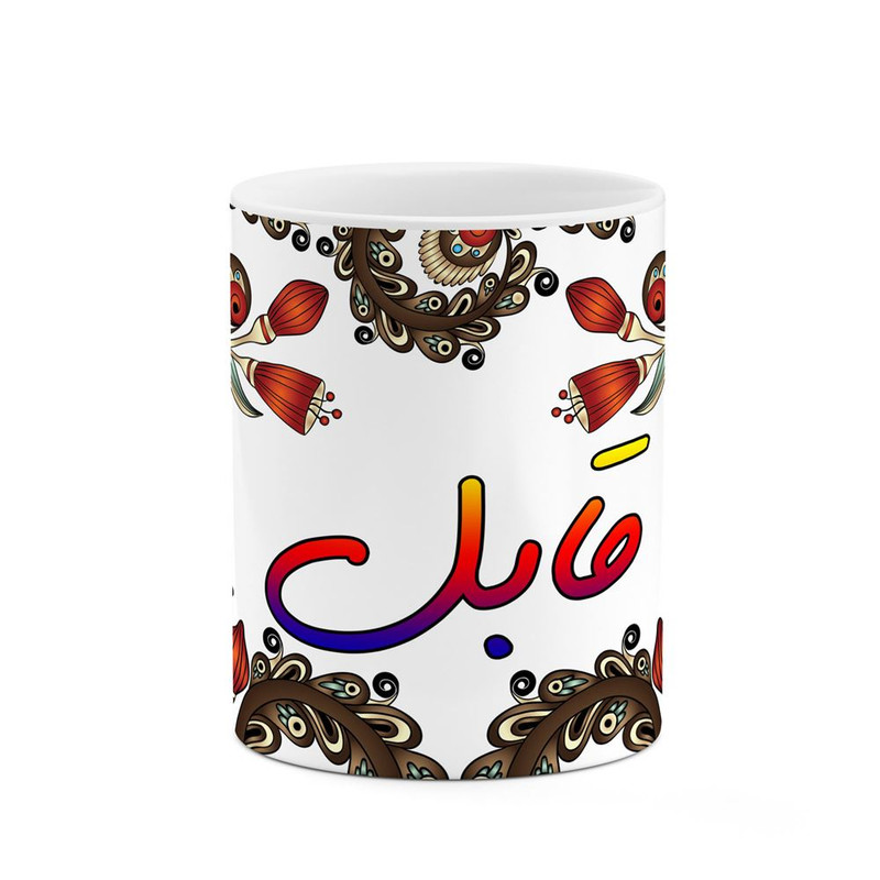 ماگ ( جعبه کادویی رایگان)    اسم قابل  سنتی گل و بته کد mgh46481
