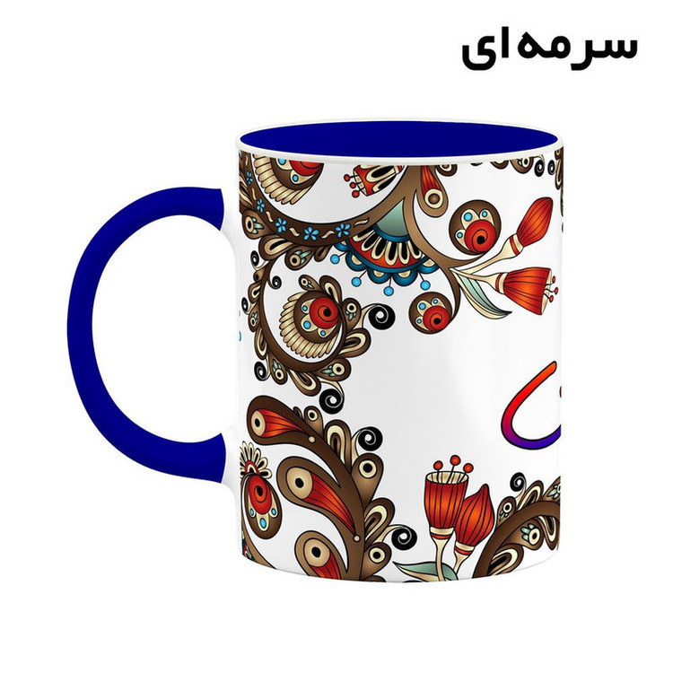 ماگ ( جعبه کادویی رایگان) اسم قیطران سنتی گل و بته کد mgh46513