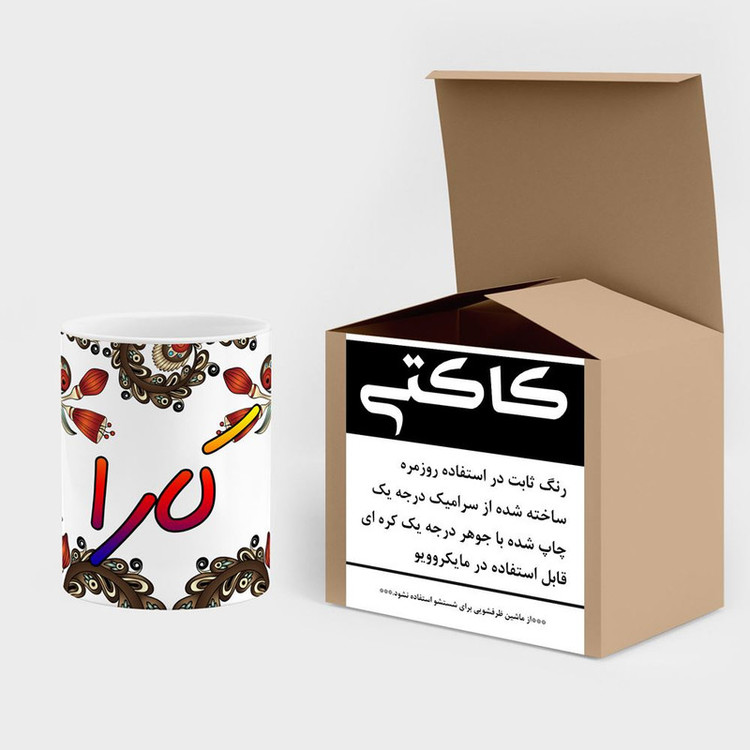 ماگ ( جعبه کادویی رایگان) اسم کارا سنتی گل و بته کد mgh46520