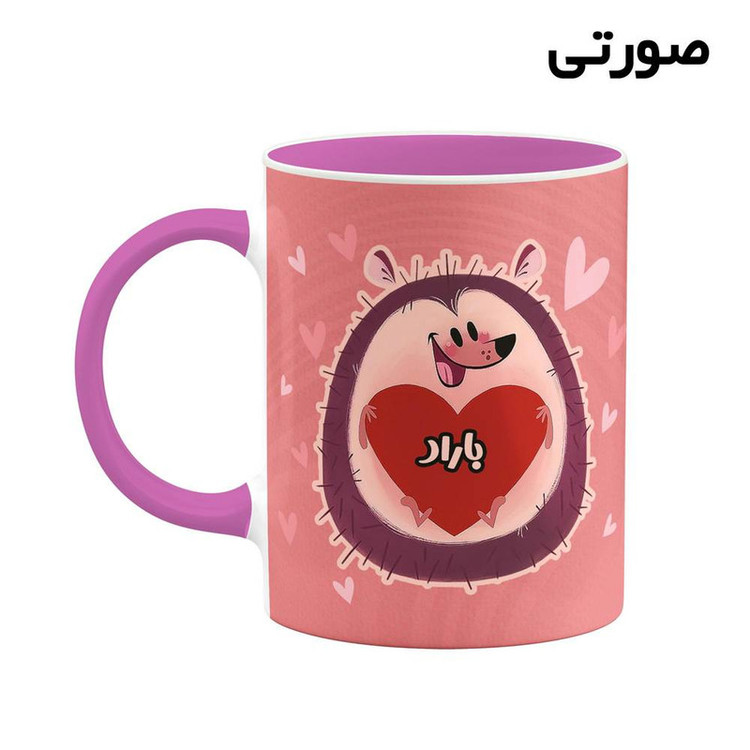 ماگ ( جعبه کادویی رایگان) اسم باراد قلب کد mgn11653