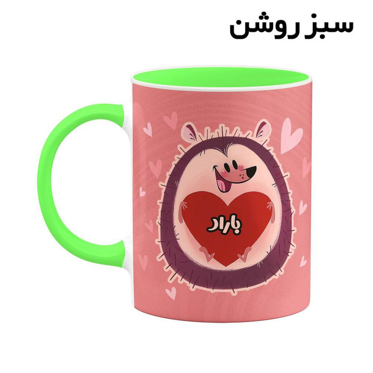 ماگ ( جعبه کادویی رایگان) اسم باراد قلب کد mgn11653