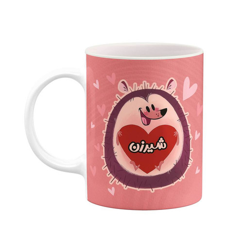 ماگ ( جعبه کادویی رایگان) اسم شیرزن قلب کد mgn14462