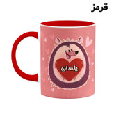 ماگ ( جعبه کادویی رایگان) اسم یلسان قلب کد mgn18855