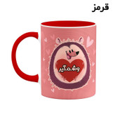 ماگ ( جعبه کادویی رایگان) اسم وشمگیر قلب کد mgn17712